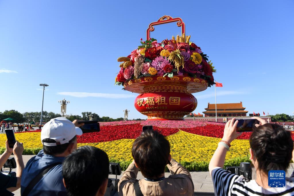 新天地游戏官网